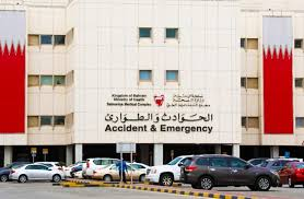 🏥 Bahrain Public Tender – Salmaniya Medical Complex (SMC) – 31st Ward Renovation